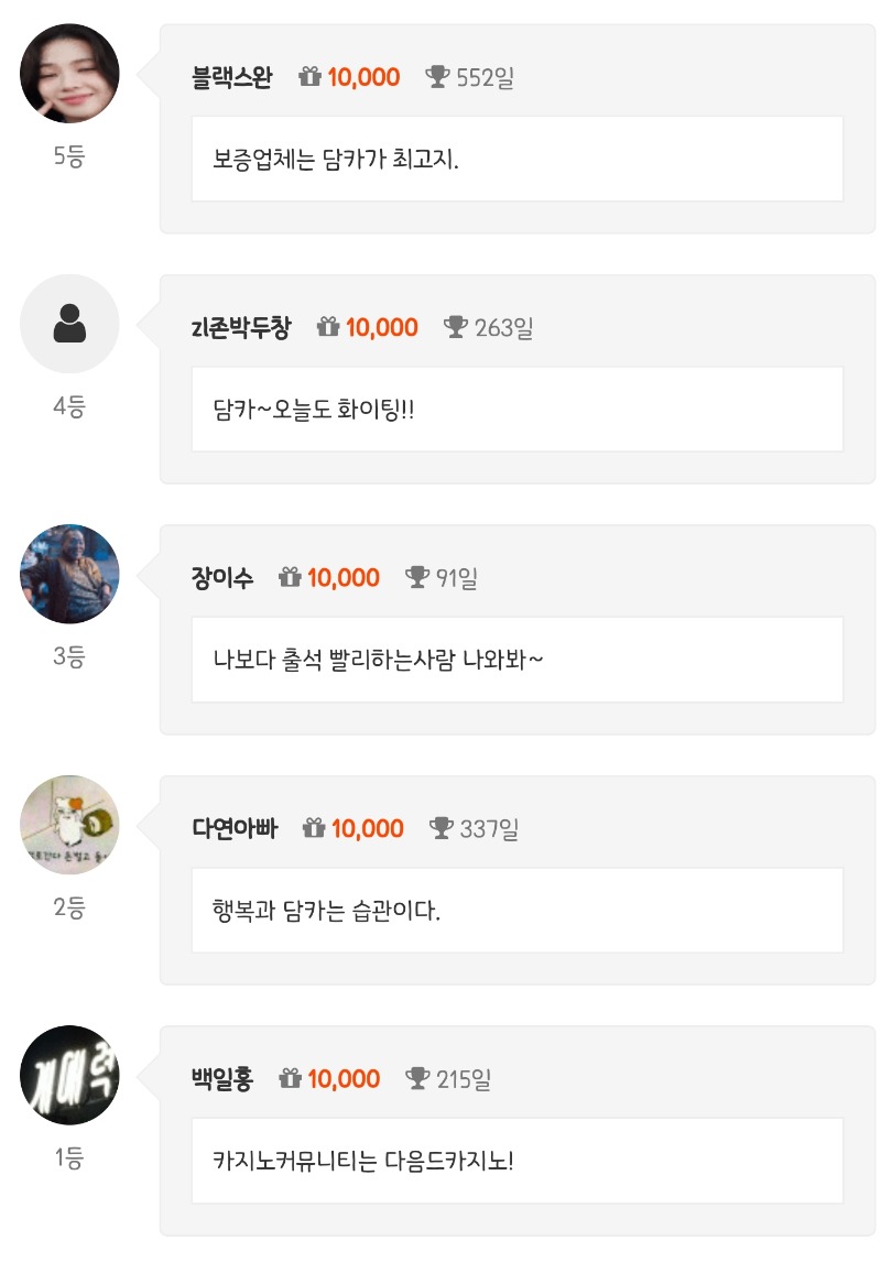 순방 나이서 ㅅㅅ