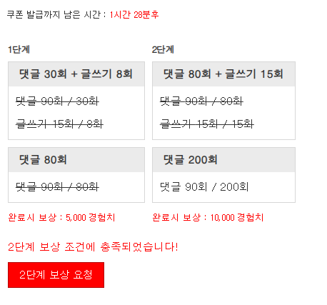 겸치론 완성!