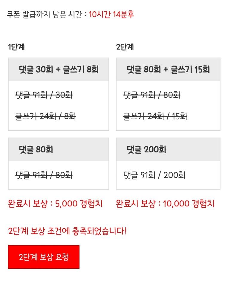 피리피리 완!