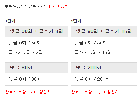 겸치론 도전!