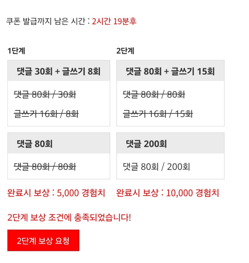 겸치론 완성!