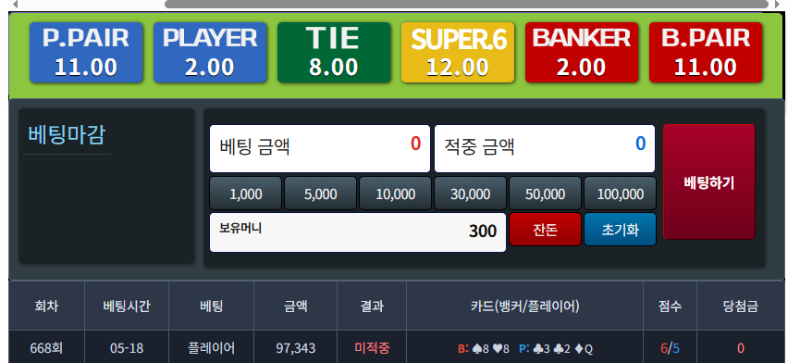 원깡 답도없네..