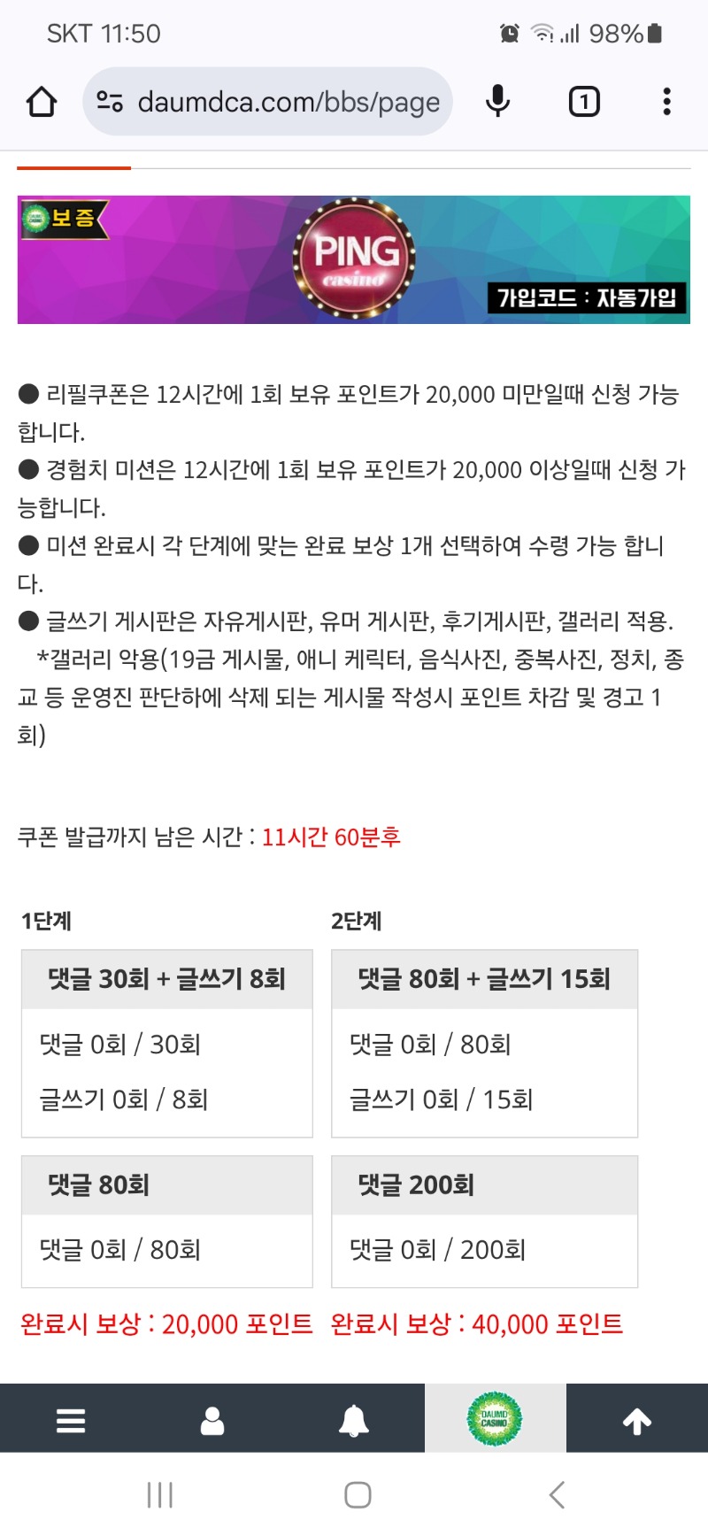 기상과동시에 리필~~~