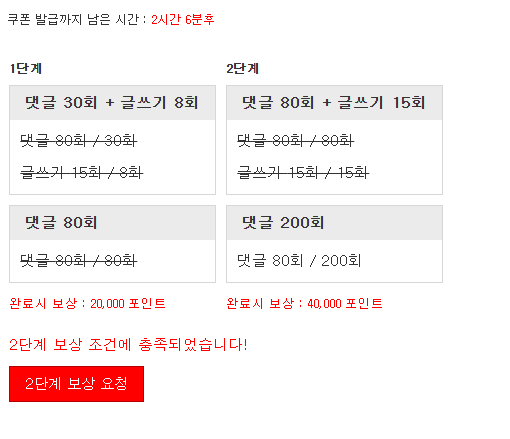 포인트론 완성 입니다! ㅅㅅ