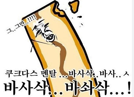 똘비
