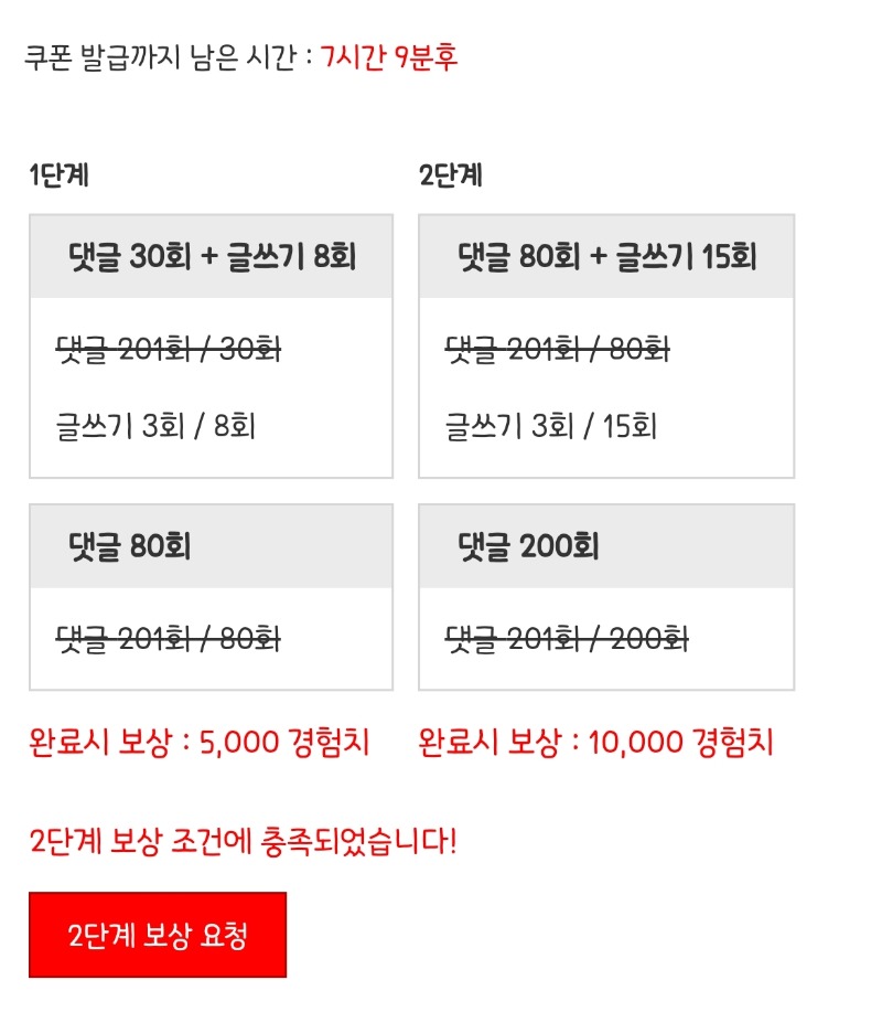 피리피리 완!