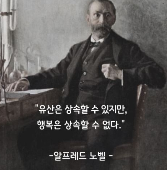 내일은 발명의 날이라고 합니다. 여러분들의 행복을 기원합니다.