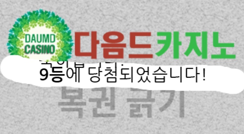 일보기 구구
