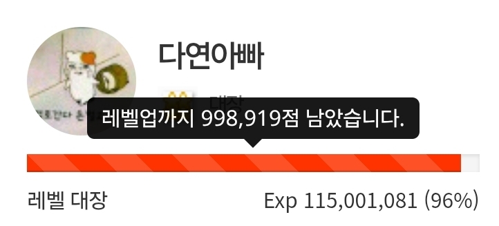 하루 삭제! 4일전!