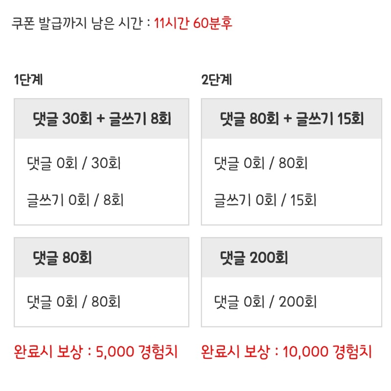 2차 피리피리 고고