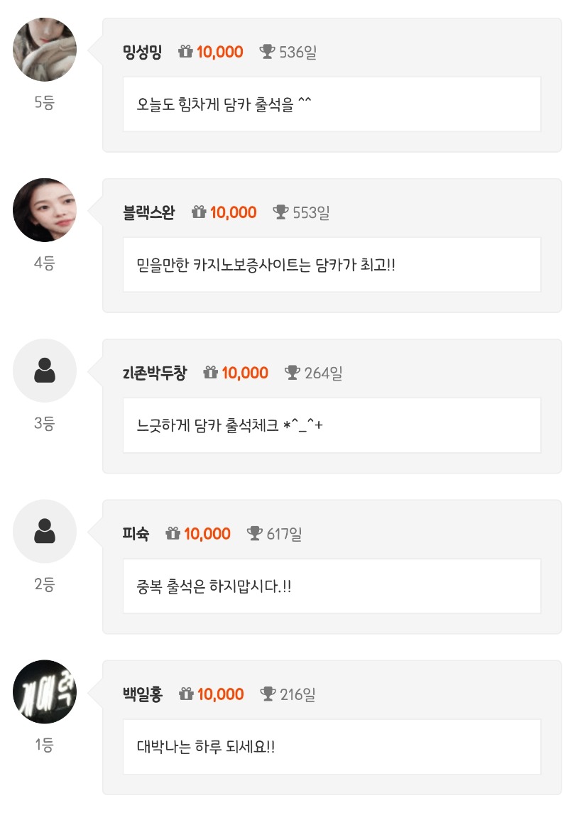 순방 나이서 ㅅㅅ