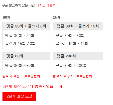 겸치론 완성!