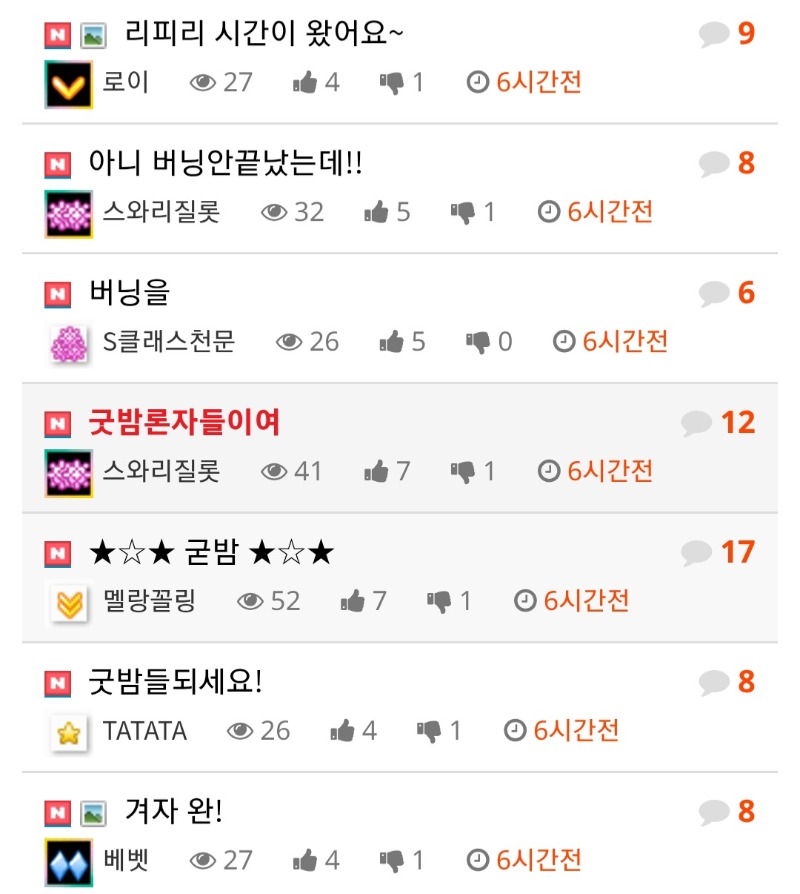어떤 쓰레기가