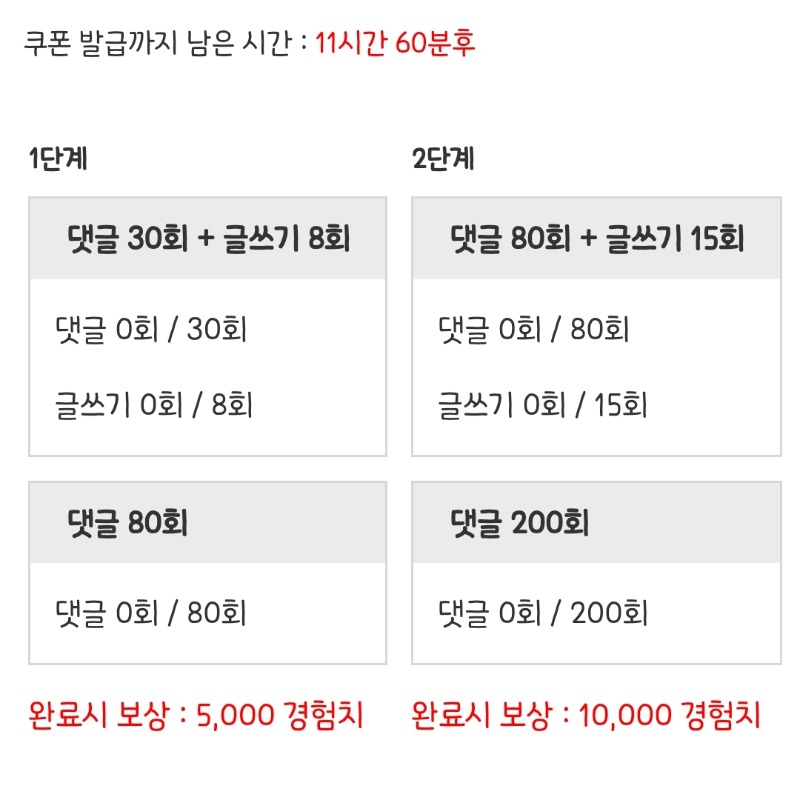 피리피리 고고