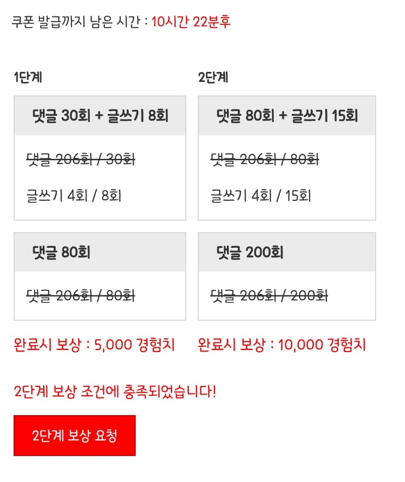 피리피리 완!