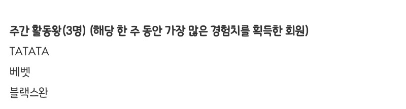 활동왕 감사합니다