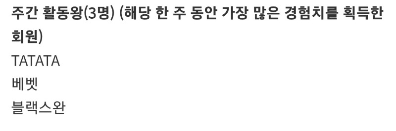 활동왕 ~~!!