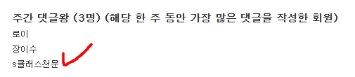 이거 왠떡???