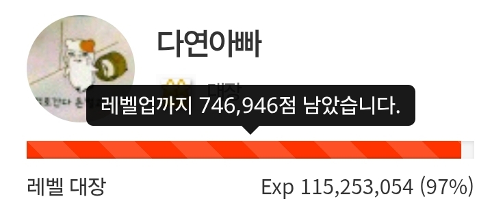 하루 삭제! 3일전!