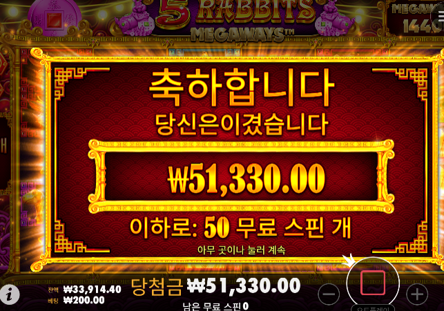 50스핀인데...조금아쉽네...