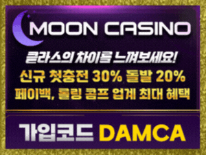 https://moon-1234.com