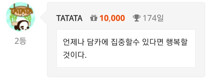 순방네이스~~!!