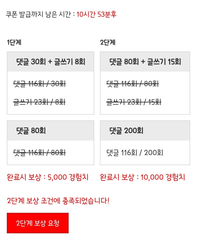 피리피리 완!