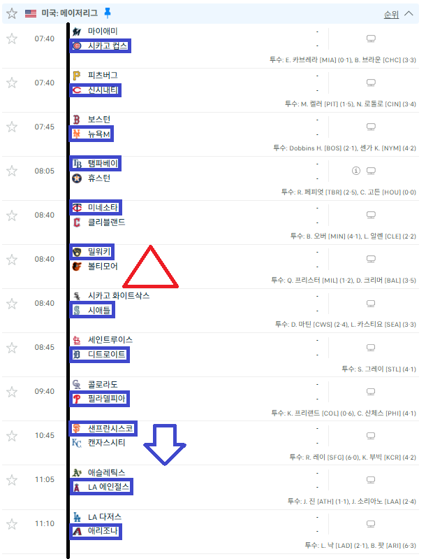 MLB 많네요...