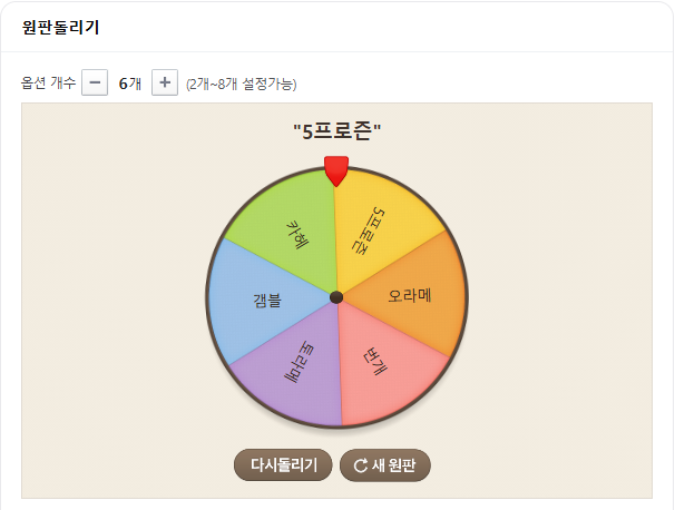 슬롯 출발해도 쉽지않네요...