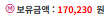 휴 ... 다행입니다!