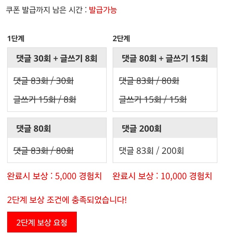 겸치론 완성!