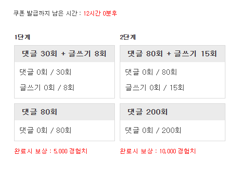 리피리 고고우~~!!