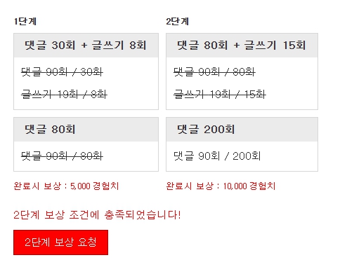 나는