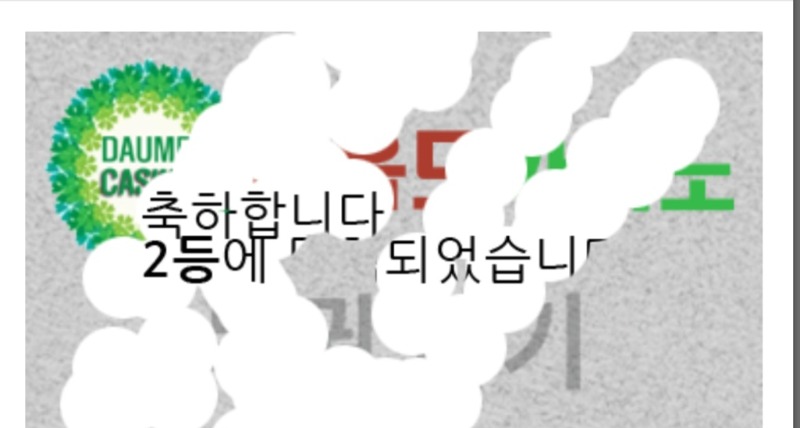 일복 당첨!