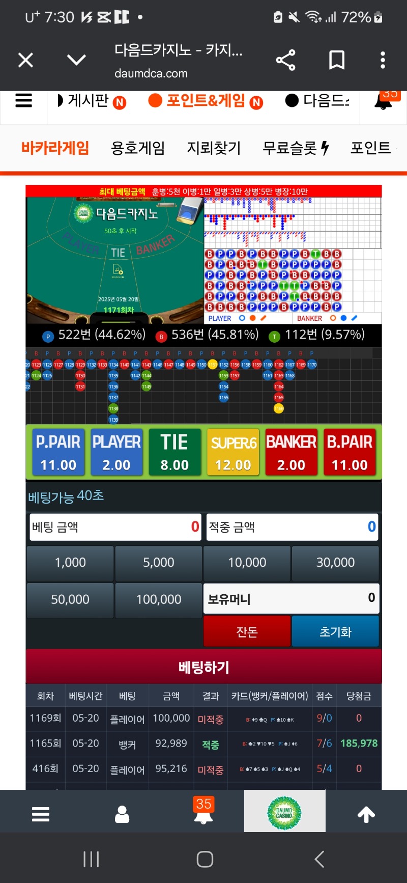 아 리필받으려다가..