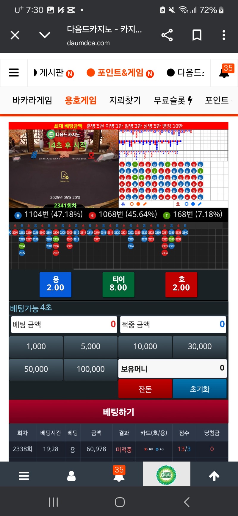 아 리필받으려다가..