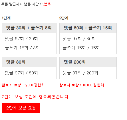 겸치론 완성!