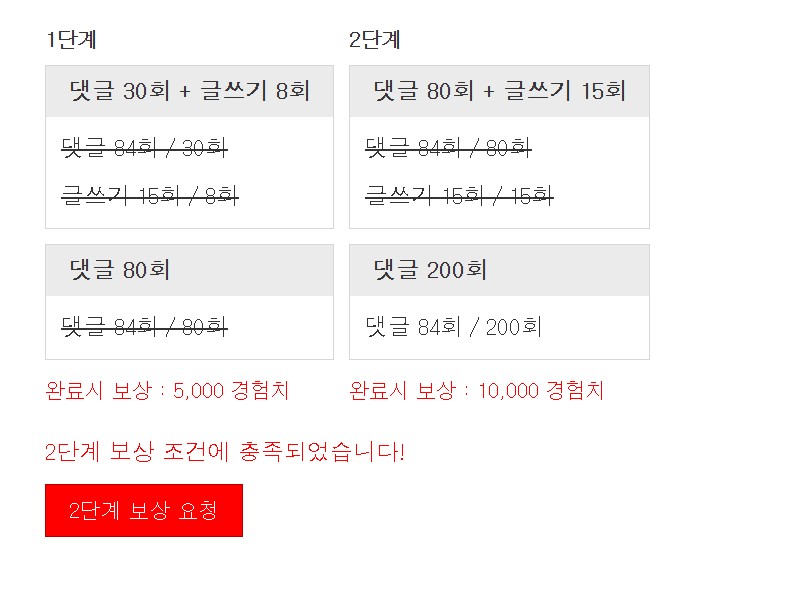이런 꿀통을 봤나!!