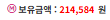 20장 증발...