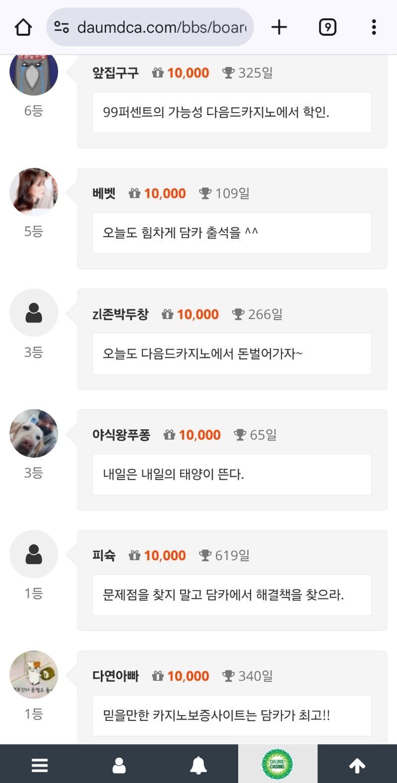 순방 머선129!!