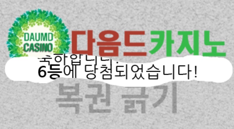 일보기 66