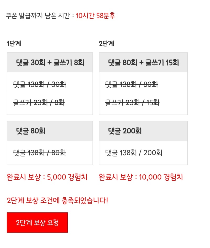 피리피리 완!