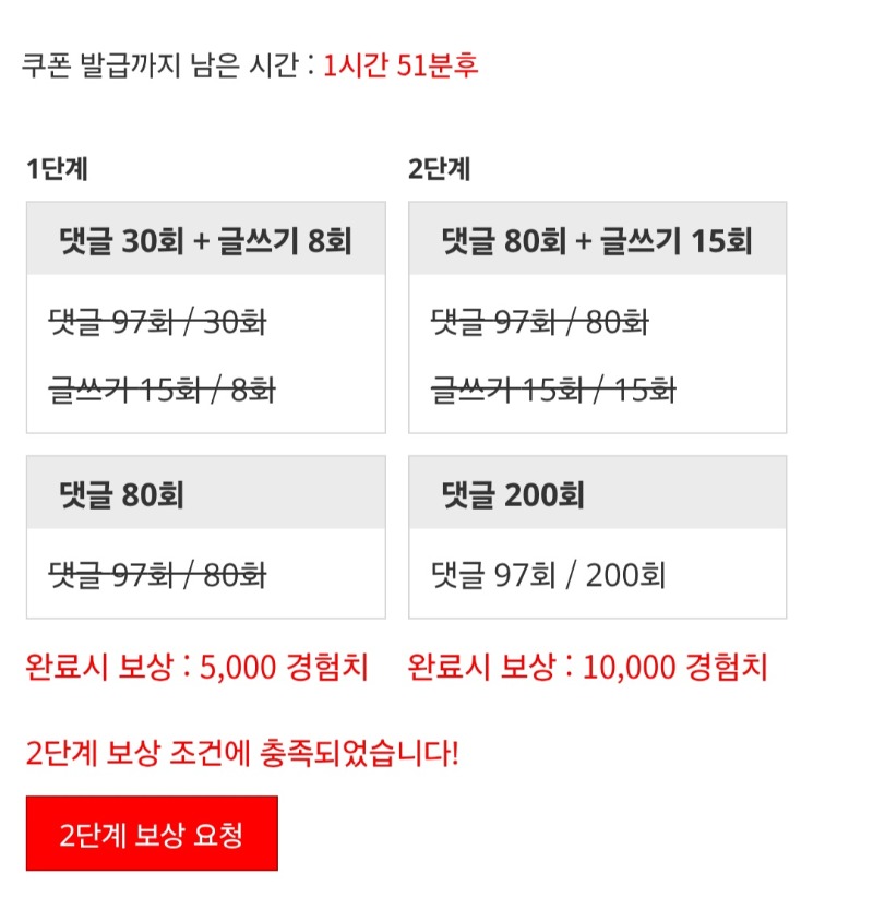 겸치론 완성!