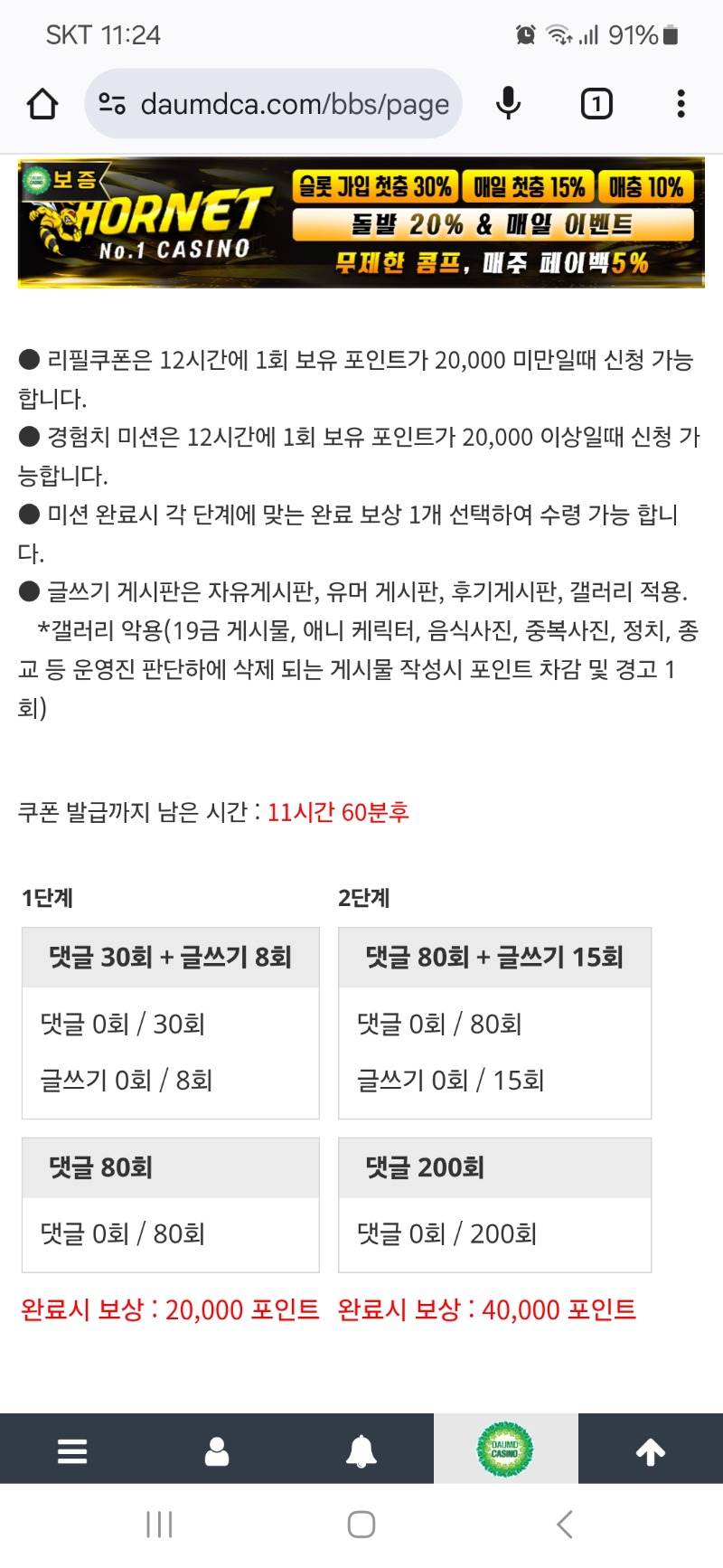 포인트로 가보자구요 ~
