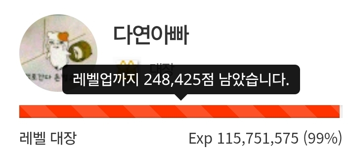 하루 삭제! 1일전!