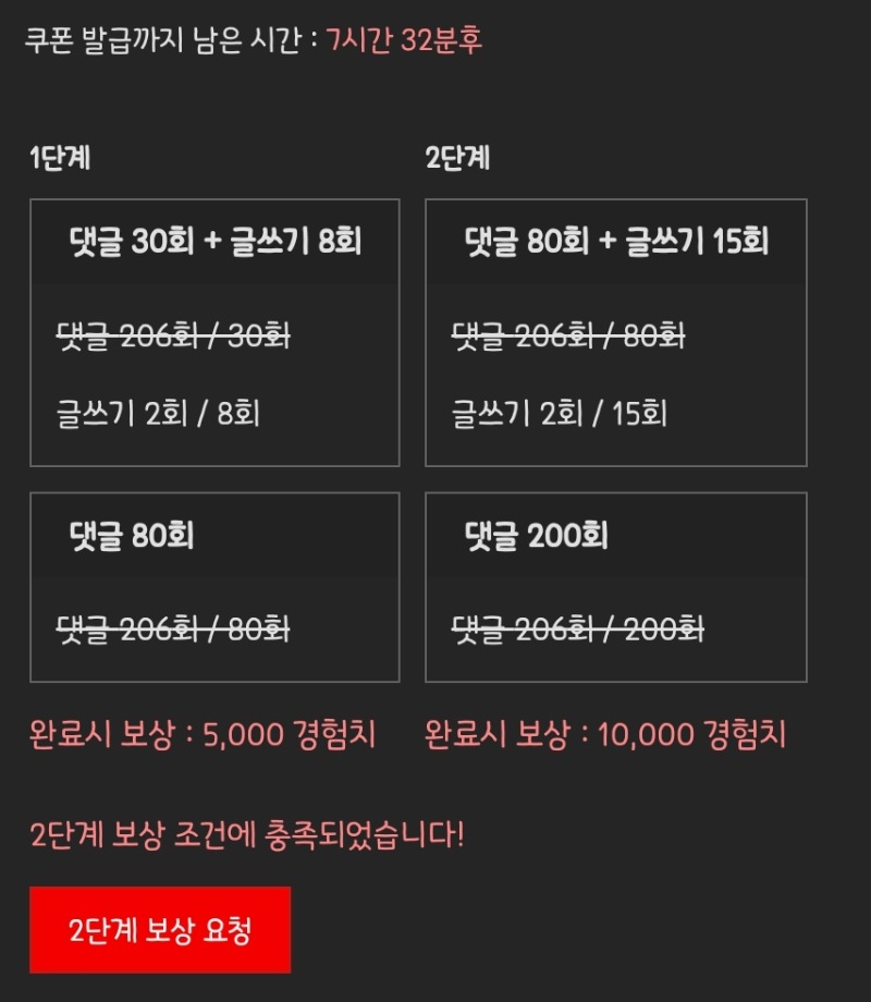 피리피리 완!