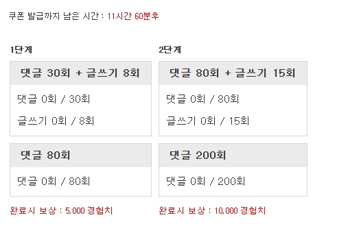 겸치겸치