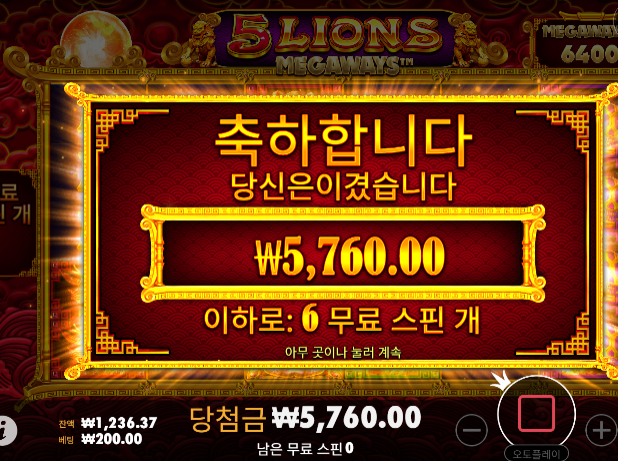 2만원의 기적