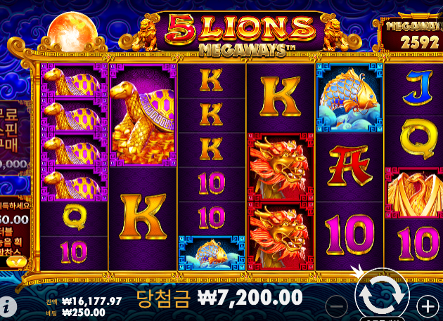 2만원의 기적