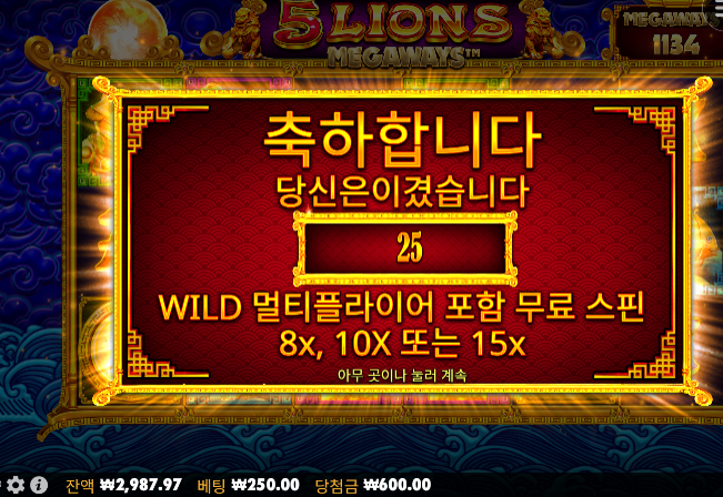 2만원의 기적
